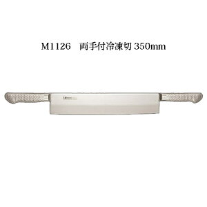 (󒍐Y p) Brieto uCg M1126 tⓀ 350mm (n) M11PRO Љ쏊 { 