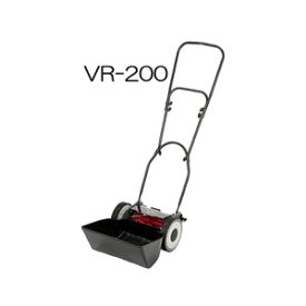 ホンコー 手動式芝刈機 VR-200Revo グラスキャッチャー付き 本宏製作所