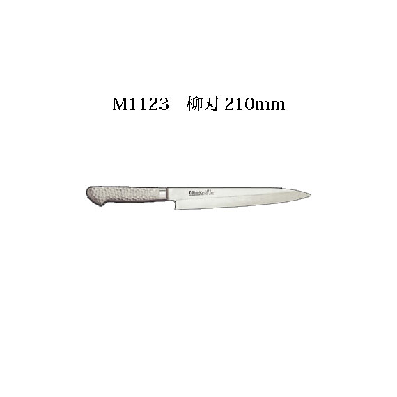 Brieto M1123 柳刃 210mm 片岡製作所 日本製 ブライト (21cm) 包丁 ナイフ | 瀧商店