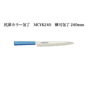 Brieto }X^[RbN RۃJ[ MCYK240 n 240mm Љ쏊 { uCg MASTER COOK  iCt