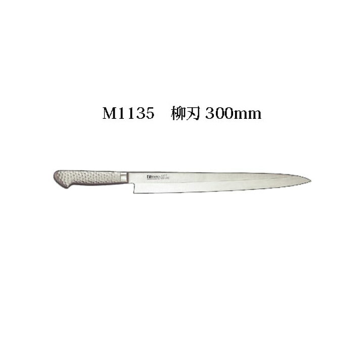 楽天市場】Brieto ブライト M1135 柳刃 300mm M11PRO 片岡製作所 日本 