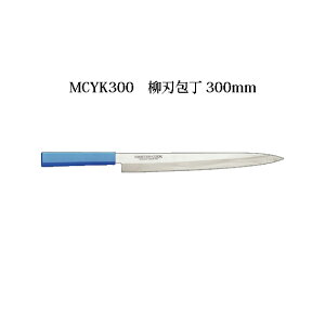 Brieto }X^[RbN RۃJ[ MCYK300 n 300mm Љ쏊 { uCg MASTER COOK