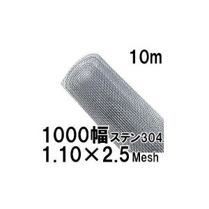 (ɏʐ) XeX304 D a1.10mm×2.5bV(9.06mm)Ԗ 1000mm×10m
