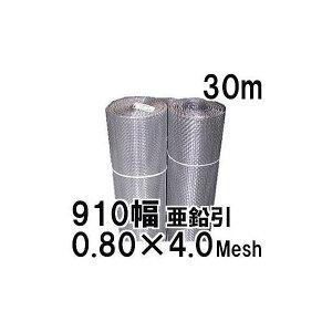 (ɏʐ) S D a0.80mm×4bV(5.55mm)Ԗ 910mm×30m