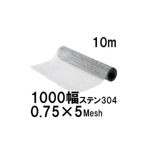 (ɏʐ) XeX304 D a0.75mm×5bV(4.33mm)Ԗ 1000mm×10m