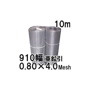 (ɏʐ) S D a0.80mm×4bV(5.55mm)Ԗ 910mm×10m