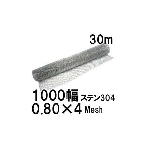 (ɏʐ) XeX304 D a0.80mm×4bV(5.55mm)Ԗ 1000mm×30m