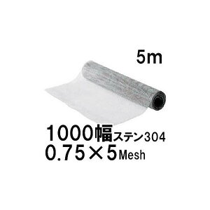 (ɏʐ) XeX304 D a0.75mm×5bV(4.33mm)Ԗ 1000mm×5m