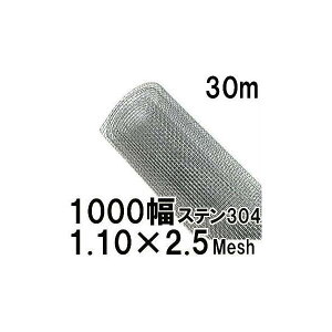 (ɏʐ) XeX304 D a1.10mm Ԗ2.5bV(9.06mm) 1000mm 30m