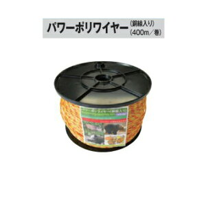 dCp p[|C[ () 6P×400M `f [KD-WIRE-PW400][dC hb΍ ƒ؉p 돤X]̃AO