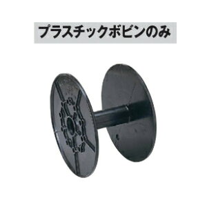 dCp vX`bN{r ̂ [KD-PL-BOBIN][dC hb΍ ƒ؉p 돤X] ̃AO