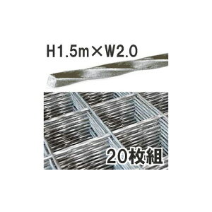 yvĉ^ cƏ~ߏizhbp xXN[K[htFX ԍ1.5m×2.0m 20g mun