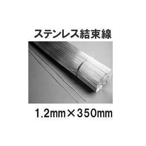 XeX #18×350mm a1.2mm 1kg  (320{) hbtFXɓK mtb