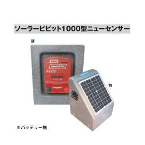 dq \[[rrbg1000^ j[ZT[t(obe[) [KD-SB1000-SENSOR-N-BAT][dC hb΍ ḰAƒ؉p 돤X]̃AO