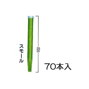 ���ؐ�p�ō��ݔ엿 �Ɩ��p �O���[���p�C�� �X���[�� 2×25cm G-100 70�{�� �W�F�C�J���A�O��
