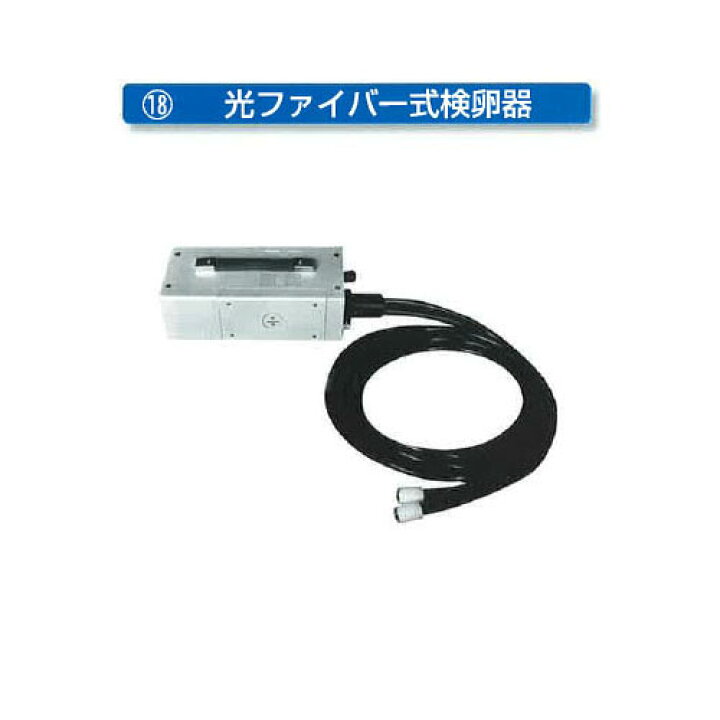 楽天市場】[育雛用品 フランキ部品] ハイパワーLED検卵器 (1本タイプ 