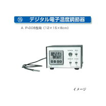 楽天市場】昭和 フランキ 孵卵 器の通販