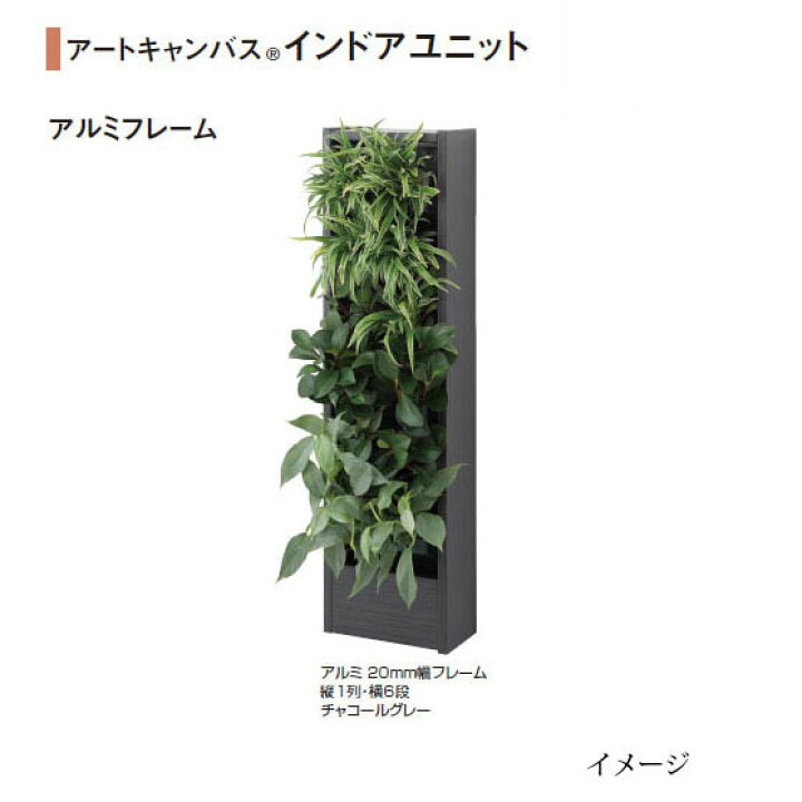 楽天市場】アートキャンバス インドアユニット アルミフレーム75mm幅