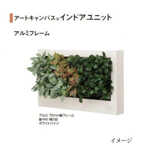 A[gLoX ChAjbg A~t[20mmt[ c4E3i(W1040×D150×H645)m^JV[ ǖʗΉ 돤X]