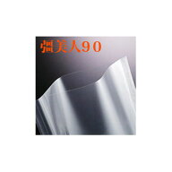 (1000枚入) 彊美人90 (きょうびじん) XT-2840 280×400mm クリロン化成 真空包装ナイロンポリタイプ規格…