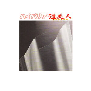 (1000����) �n�C�o���A�����l (���傤�т���) XV-2435 240×350mm �N���������� �^�� �i�C�����|���^�C�v�K�i�� �^��p�b�N �^��� �m�E�C �V�[���[ ���� ���� ���� ���� �ۑ� �돤�X�n