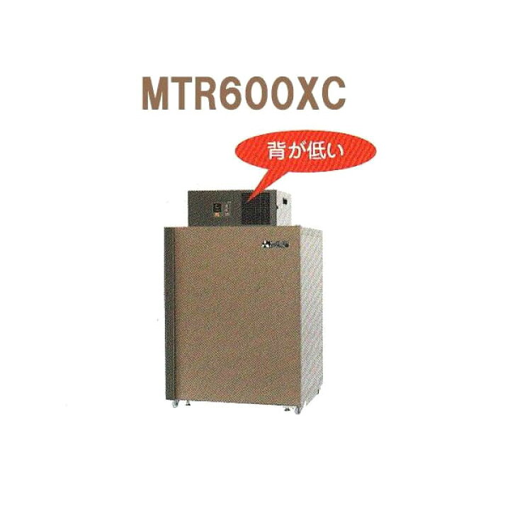 楽天市場】メーカー在庫限り (5年保証) MTR600XC (現地標準組立 