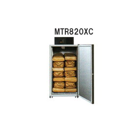 (5年保証) MTR820XC (現地標準組立サービス付) 三菱電機 新米愛菜っ庫 30kg14袋用 玄米シリーズ ［玄米低温貯蔵庫 玄米保冷庫］