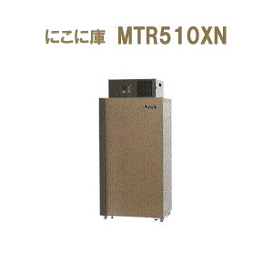 (5Nۏ) MTR510XN (nWgT[rXt) OHd@ ɂɌ 񉷓x [āE؁Eʕቷ ؂Ɂn MTR510VŇp