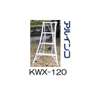 A~ Orr 4 120cm KWX-120 |Or ACR (@llI)