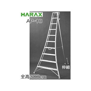 @l  nbNX AXebv Orr AP-10 A~ 10 300cm Lk͌^mGK-300 돤X 300cmn