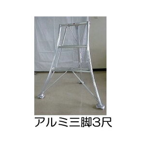 A~ Orr 3 90cm SIN-03 ⏕Xebvt A~Or (|t) VZC (@lorlI)