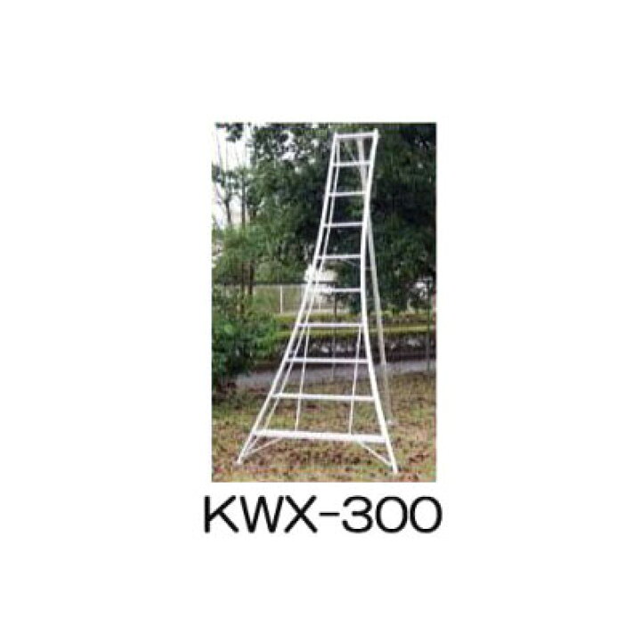 楽天市場】アルミ製 三脚脚立 10尺 300cm KWX-300 アルインコ (法人 