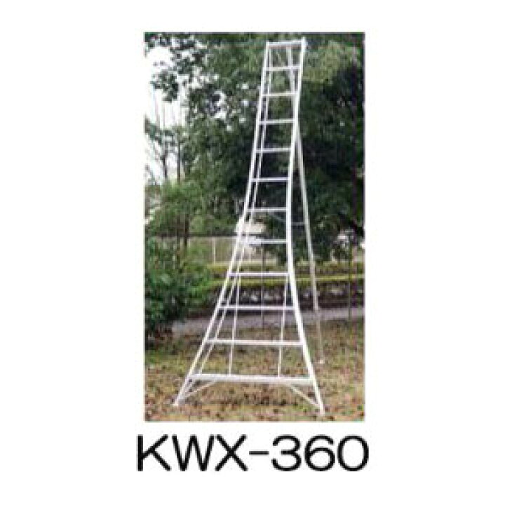 楽天市場】アルミ製 三脚脚立 12尺 360cm KWX-360 アルインコ (法人  
