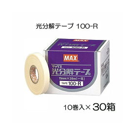 (10巻×30箱セット特価) MAX マックス 光分解テープ 100-R クリーム 10巻×30箱 園芸用誘引結束機テープナー用テープ