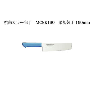 Brieto }X^[RbN RۃJ[ MCNK160 ؐؕ 160mm Љ쏊 { uCg MASTER COOK  iCt