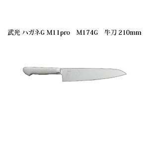 Brieto  nKlG M11pro M174G  210mm Љ쏊 { uCg  iCt