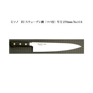 (Ki) p Misono ~\m No.114  270mm (Wnt) (cot n) EUEJ[{|V[Y ( orȂ I)