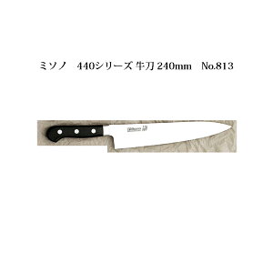(Ki) p Misono ~\m No.813  240mm (n) 440V[Y cot 16N[| (Kтɂ|)m  돤Xn