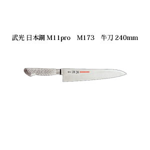 (󒍐Y p) Brieto  {| M11pro M173  240mm (n) Љ쏊 { uCg  iCt
