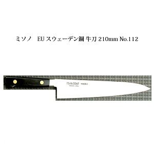 (Ki) p Misono ~\m  210mm No.112 (Wnt) (cot n) EUEJ[{|V[Y ( orȂ I)