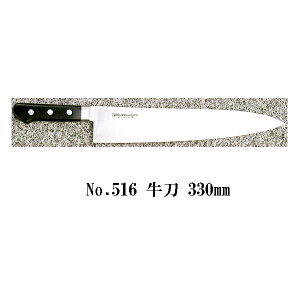 (Ki) p Misono ~\m No.516  330mm (cot Wn n) uf|V[Y (Kтɂ|)m33cm   MOLYBDENUM STEEL 돤Xn