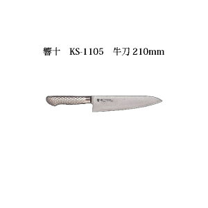 (󒍐Y p) Brieto \ KS-1105  210mm (n) Љ쏊 { uCg 