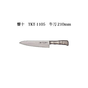(󒍐Y p) Brieto \ TKT-1105  210mm (n) Љ쏊 { uCg 