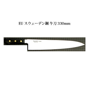 (Ki) p Misono ~\m No.116  330mm (Wnt) (cot n) EUEJ[{|V[Y ( orȂ I)