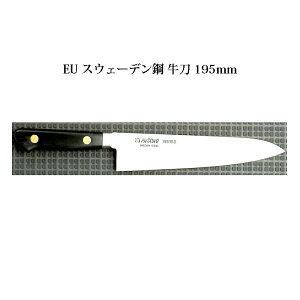 (Ki) p Misono ~\m No.118  195mm (Wnt) (cot n) EUEJ[{|V[Y ( orȂ I)