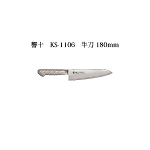 Brieto \ KS-1106  180mm Љ쏊 { uCg 