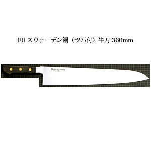 (Ki) p Misono ~\m No.117  360mm (Wnt) (cot n) EUEJ[{|V[Y ( orȂ I)