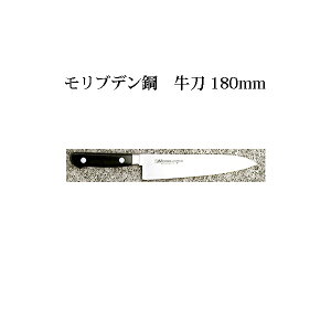 (Ki) p Misono ~\m No.511  180mm (cot Wn n) uf|V[Y (Kтɂ|)m18cm   MOLYBDENUM STEEL 돤Xn