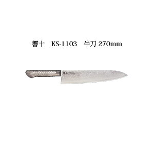 Brieto \ KS-1103  270mm Љ쏊 { uCg 