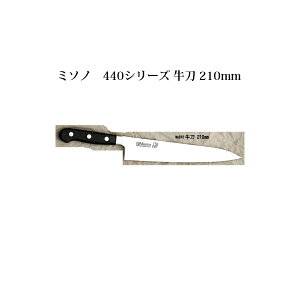 (Ki) p Misono ~\m No.812  210mm (n) 440V[Y cot 16N[| (Kтɂ|)m  돤Xn